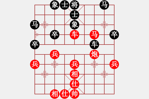 象棋棋谱图片：阮武军 先胜 陈立丰 - 步数：50 