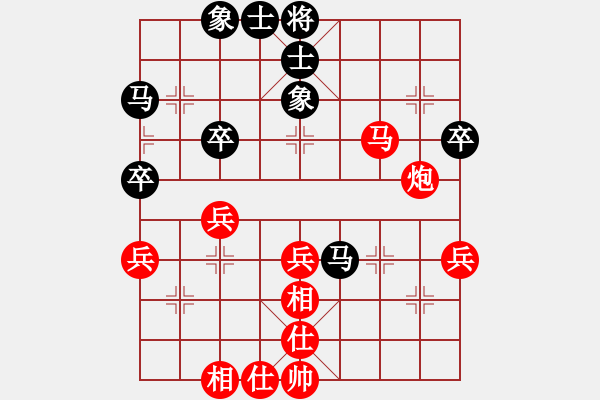 象棋棋谱图片：阮武军 先胜 陈立丰 - 步数：60 