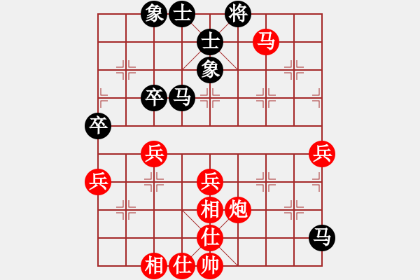 象棋棋譜圖片：阮武軍 先勝 陳立豐 - 步數(shù)：80 