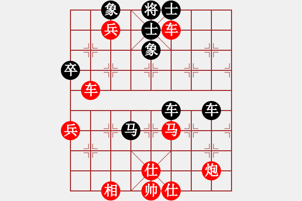 象棋棋譜圖片：中炮進五七路兵對屏風(fēng)馬窩心馬(旋風(fēng)拆棋)紅勝 - 步數(shù)：100 