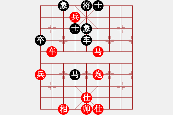 象棋棋譜圖片：中炮進五七路兵對屏風(fēng)馬窩心馬(旋風(fēng)拆棋)紅勝 - 步數(shù)：110 