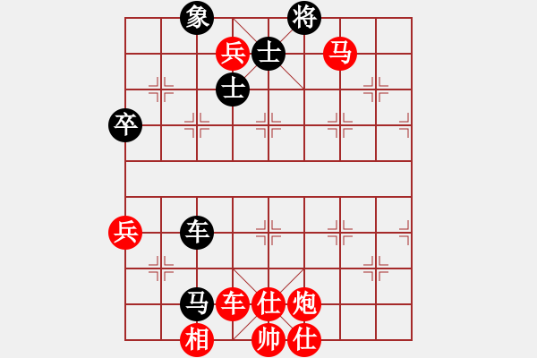 象棋棋譜圖片：中炮進五七路兵對屏風(fēng)馬窩心馬(旋風(fēng)拆棋)紅勝 - 步數(shù)：120 