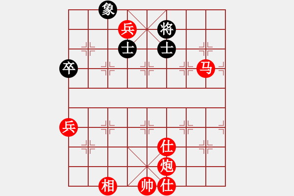 象棋棋譜圖片：中炮進五七路兵對屏風(fēng)馬窩心馬(旋風(fēng)拆棋)紅勝 - 步數(shù)：130 