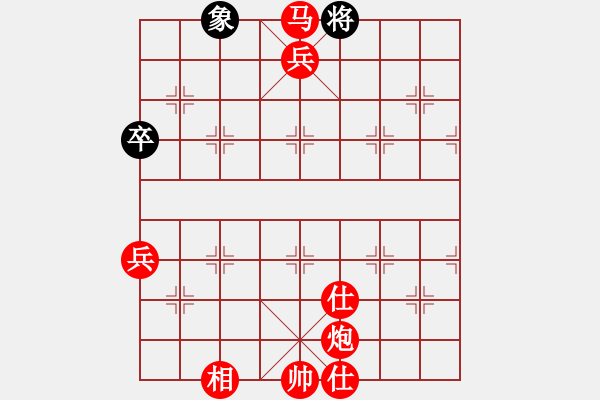 象棋棋譜圖片：中炮進五七路兵對屏風(fēng)馬窩心馬(旋風(fēng)拆棋)紅勝 - 步數(shù)：135 