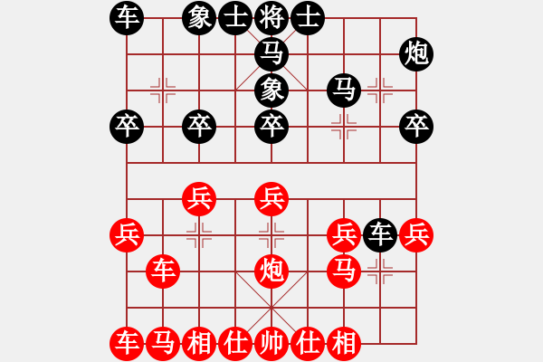 象棋棋譜圖片：中炮進五七路兵對屏風(fēng)馬窩心馬(旋風(fēng)拆棋)紅勝 - 步數(shù)：20 