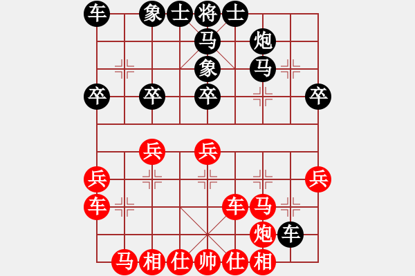 象棋棋譜圖片：中炮進五七路兵對屏風(fēng)馬窩心馬(旋風(fēng)拆棋)紅勝 - 步數(shù)：30 