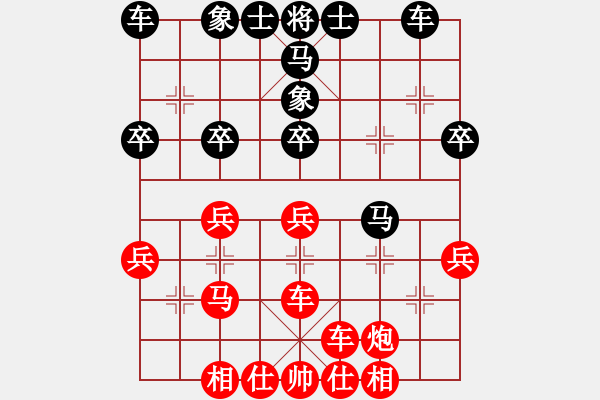 象棋棋譜圖片：中炮進五七路兵對屏風(fēng)馬窩心馬(旋風(fēng)拆棋)紅勝 - 步數(shù)：40 