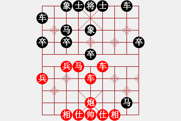 象棋棋譜圖片：中炮進五七路兵對屏風(fēng)馬窩心馬(旋風(fēng)拆棋)紅勝 - 步數(shù)：50 