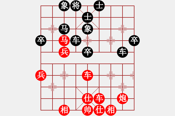 象棋棋譜圖片：中炮進五七路兵對屏風(fēng)馬窩心馬(旋風(fēng)拆棋)紅勝 - 步數(shù)：60 