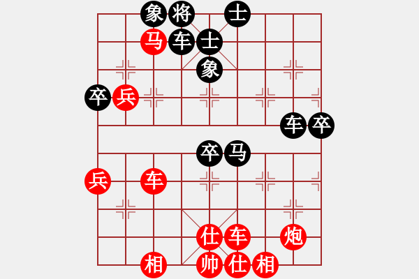 象棋棋譜圖片：中炮進五七路兵對屏風(fēng)馬窩心馬(旋風(fēng)拆棋)紅勝 - 步數(shù)：70 