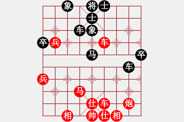 象棋棋譜圖片：中炮進五七路兵對屏風(fēng)馬窩心馬(旋風(fēng)拆棋)紅勝 - 步數(shù)：80 