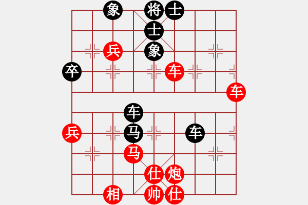 象棋棋譜圖片：中炮進五七路兵對屏風(fēng)馬窩心馬(旋風(fēng)拆棋)紅勝 - 步數(shù)：90 