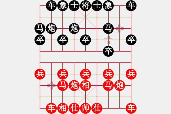 象棋棋譜圖片：冷箭亂刺(風(fēng)魔)-負(fù)-神劍掌門人(天罡) - 步數(shù)：10 