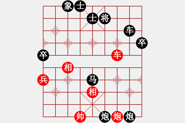 象棋棋譜圖片：冷箭亂刺(風(fēng)魔)-負(fù)-神劍掌門人(天罡) - 步數(shù)：100 