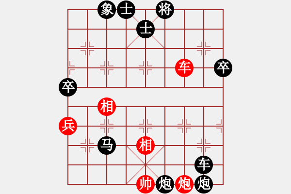 象棋棋譜圖片：冷箭亂刺(風(fēng)魔)-負(fù)-神劍掌門人(天罡) - 步數(shù)：110 