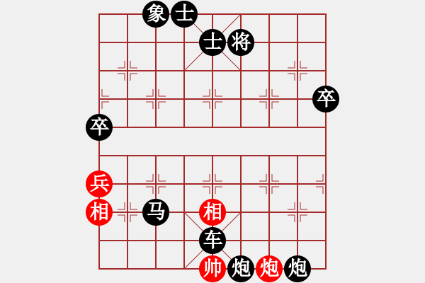 象棋棋譜圖片：冷箭亂刺(風(fēng)魔)-負(fù)-神劍掌門人(天罡) - 步數(shù)：118 