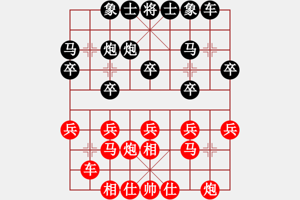 象棋棋譜圖片：冷箭亂刺(風(fēng)魔)-負(fù)-神劍掌門人(天罡) - 步數(shù)：20 