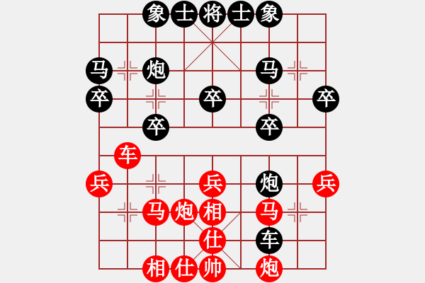 象棋棋譜圖片：冷箭亂刺(風(fēng)魔)-負(fù)-神劍掌門人(天罡) - 步數(shù)：30 