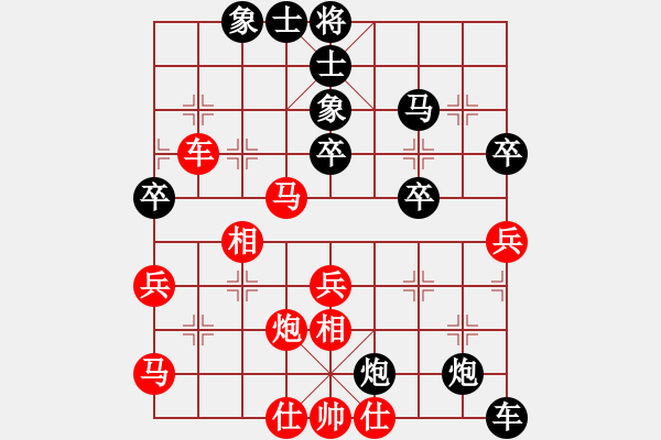 象棋棋譜圖片：冷箭亂刺(風(fēng)魔)-負(fù)-神劍掌門人(天罡) - 步數(shù)：60 