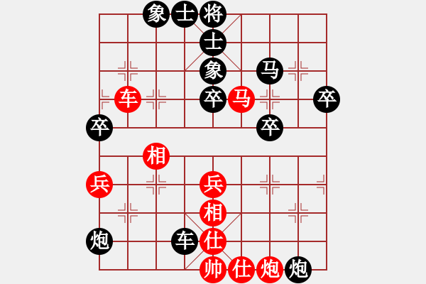 象棋棋譜圖片：冷箭亂刺(風(fēng)魔)-負(fù)-神劍掌門人(天罡) - 步數(shù)：70 