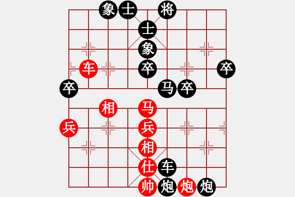 象棋棋譜圖片：冷箭亂刺(風(fēng)魔)-負(fù)-神劍掌門人(天罡) - 步數(shù)：80 