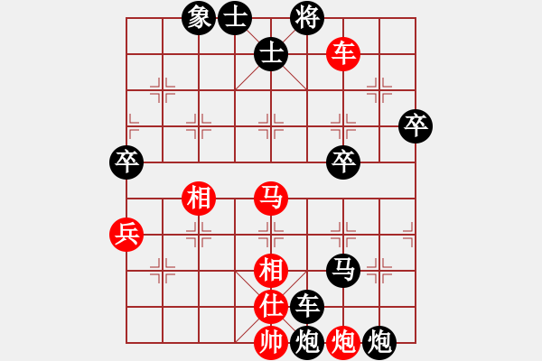 象棋棋譜圖片：冷箭亂刺(風(fēng)魔)-負(fù)-神劍掌門人(天罡) - 步數(shù)：90 