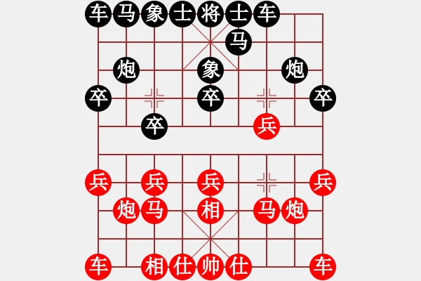 象棋棋谱图片：咸阳棋侠VS樱花香雪(2010-12-17) - 步数：10 