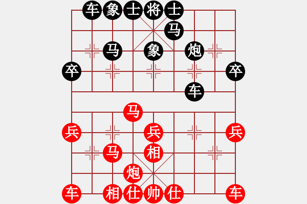 象棋棋谱图片：咸阳棋侠VS樱花香雪(2010-12-17) - 步数：30 
