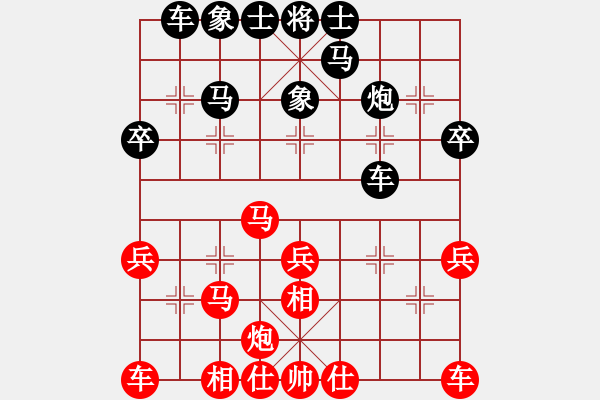 象棋棋譜圖片：咸陽棋俠VS櫻花香雪(2010-12-17) - 步數(shù)：30 