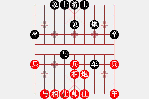 象棋棋谱图片：咸阳棋侠VS樱花香雪(2010-12-17) - 步数：40 
