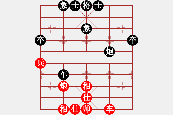 象棋棋谱图片：咸阳棋侠VS樱花香雪(2010-12-17) - 步数：50 