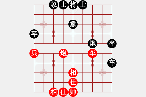 象棋棋谱图片：咸阳棋侠VS樱花香雪(2010-12-17) - 步数：57 