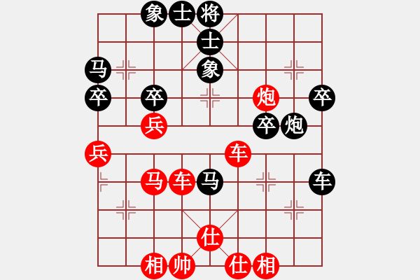 象棋棋譜圖片：橫才俊儒[292832991] -VS- 鎖清秋[120865245] - 步數(shù)：60 