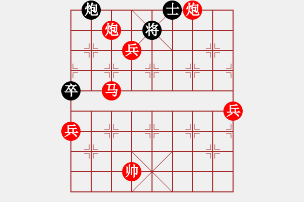 象棋棋譜圖片：無(wú)敵木劍(玉泉)-勝-山野道人(無(wú)極) - 步數(shù)：120 