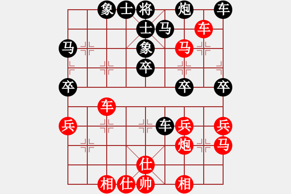 象棋棋譜圖片：四川 許文章 和 河南 姚洪新 - 步數(shù)：40 