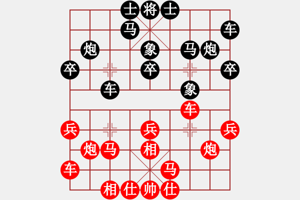 象棋棋譜圖片：寶寶和乖乖(月將)-和-棋童二(月將) - 步數(shù)：20 