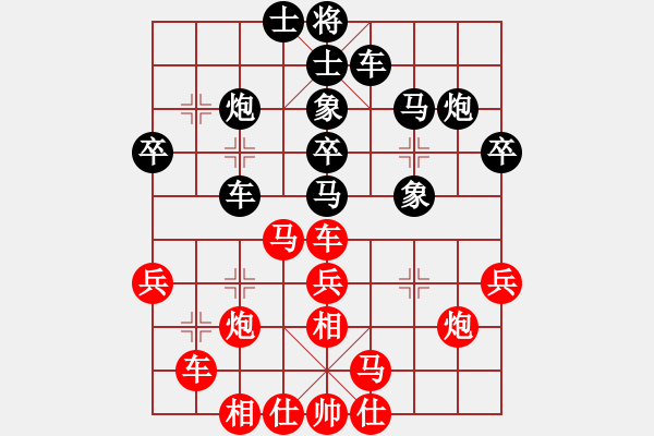 象棋棋譜圖片：寶寶和乖乖(月將)-和-棋童二(月將) - 步數(shù)：30 