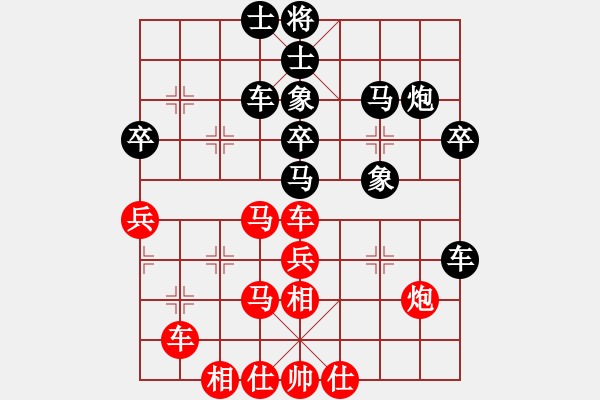 象棋棋譜圖片：寶寶和乖乖(月將)-和-棋童二(月將) - 步數(shù)：40 