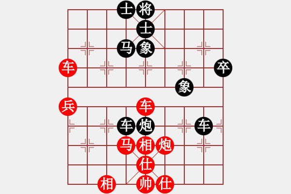 象棋棋譜圖片：寶寶和乖乖(月將)-和-棋童二(月將) - 步數(shù)：60 