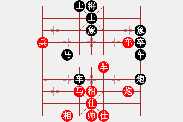 象棋棋譜圖片：寶寶和乖乖(月將)-和-棋童二(月將) - 步數(shù)：70 