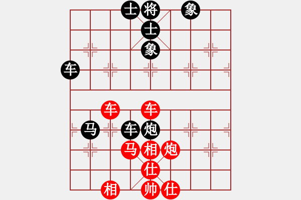 象棋棋譜圖片：寶寶和乖乖(月將)-和-棋童二(月將) - 步數(shù)：84 