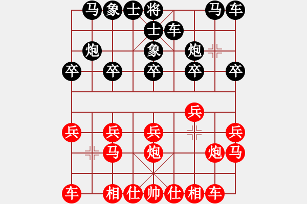 象棋棋譜圖片：老迷(9星)-負-xiangqixa(5星) - 步數(shù)：10 