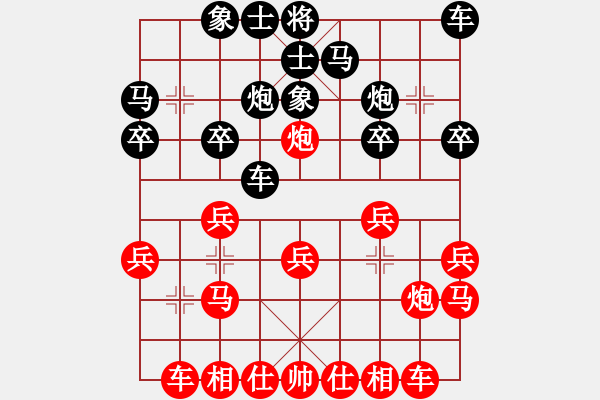 象棋棋譜圖片：老迷(9星)-負-xiangqixa(5星) - 步數(shù)：20 