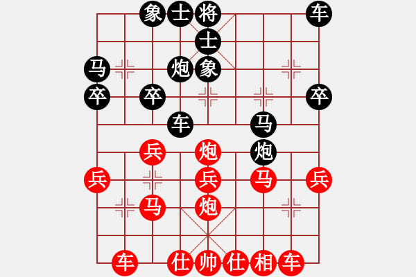 象棋棋譜圖片：老迷(9星)-負-xiangqixa(5星) - 步數(shù)：30 