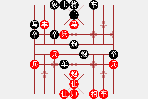 象棋棋譜圖片：老迷(9星)-負-xiangqixa(5星) - 步數(shù)：50 