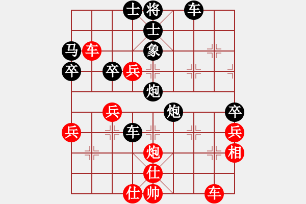 象棋棋譜圖片：老迷(9星)-負-xiangqixa(5星) - 步數(shù)：52 