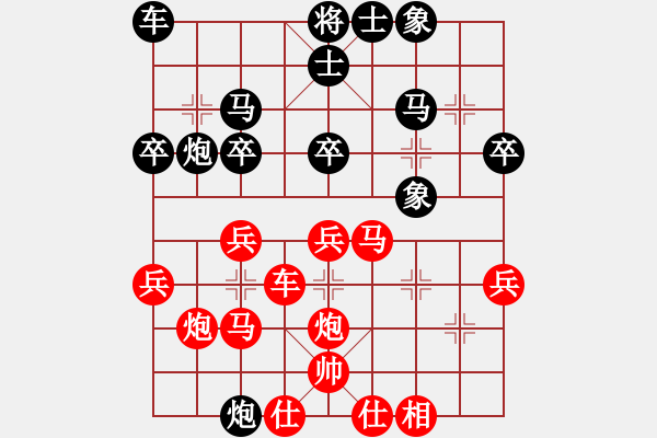 象棋棋譜圖片：只愛劉亦菲(1段)-負(fù)-下棋機(jī)器人(4段) - 步數(shù)：30 