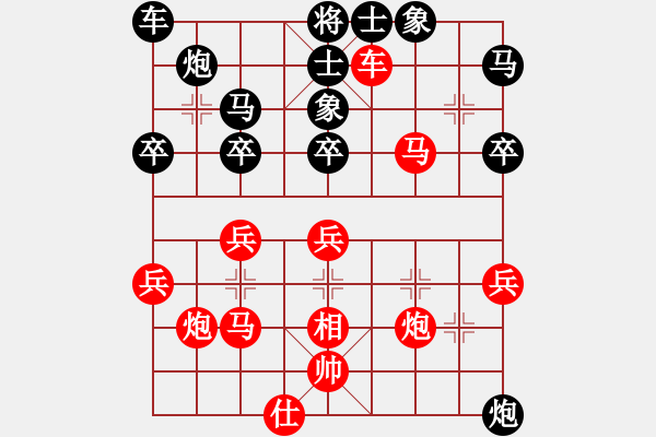 象棋棋譜圖片：只愛劉亦菲(1段)-負(fù)-下棋機(jī)器人(4段) - 步數(shù)：40 