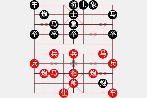 象棋棋譜圖片：只愛劉亦菲(1段)-負(fù)-下棋機(jī)器人(4段) - 步數(shù)：50 