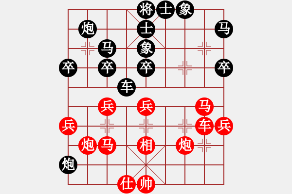 象棋棋譜圖片：只愛劉亦菲(1段)-負(fù)-下棋機(jī)器人(4段) - 步數(shù)：60 